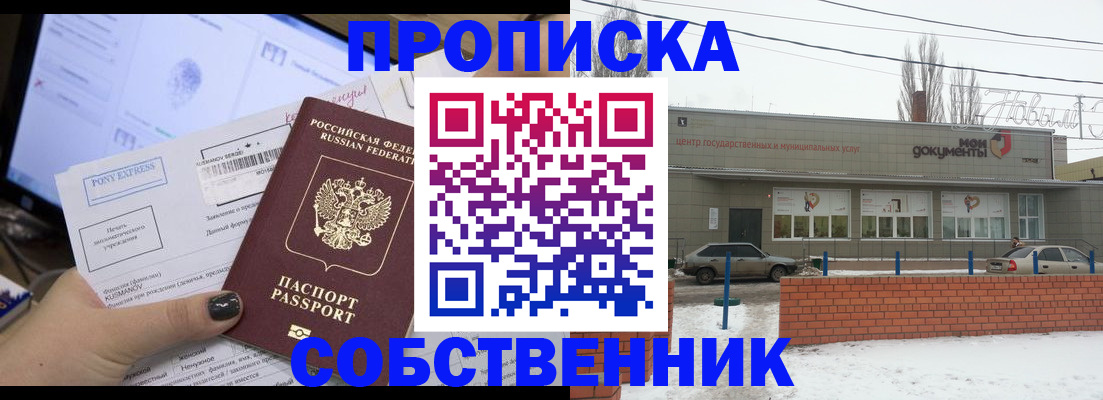 регистрация для дет. сада в Искитиме